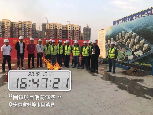 【一线投影】关注消防 珍爱生命 共创和谐工地——沐鸣2集团安徽固镇碧桂园项目开展消防演练活动